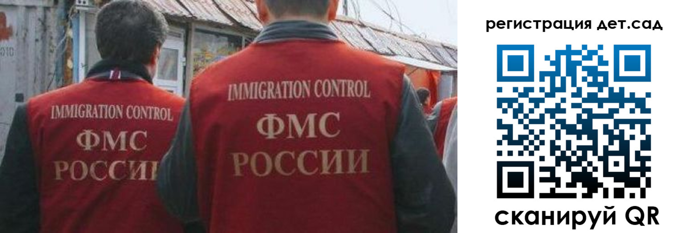 временная регистрация купить в Уфе