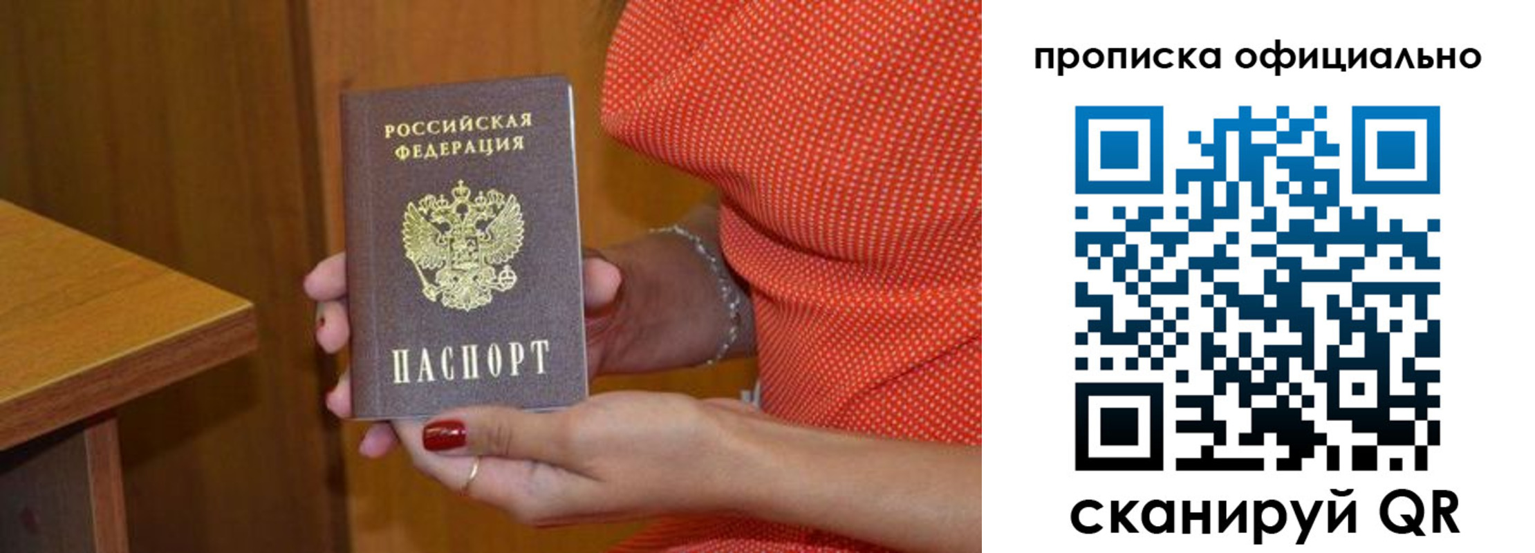 регистрация для школы в Уфе